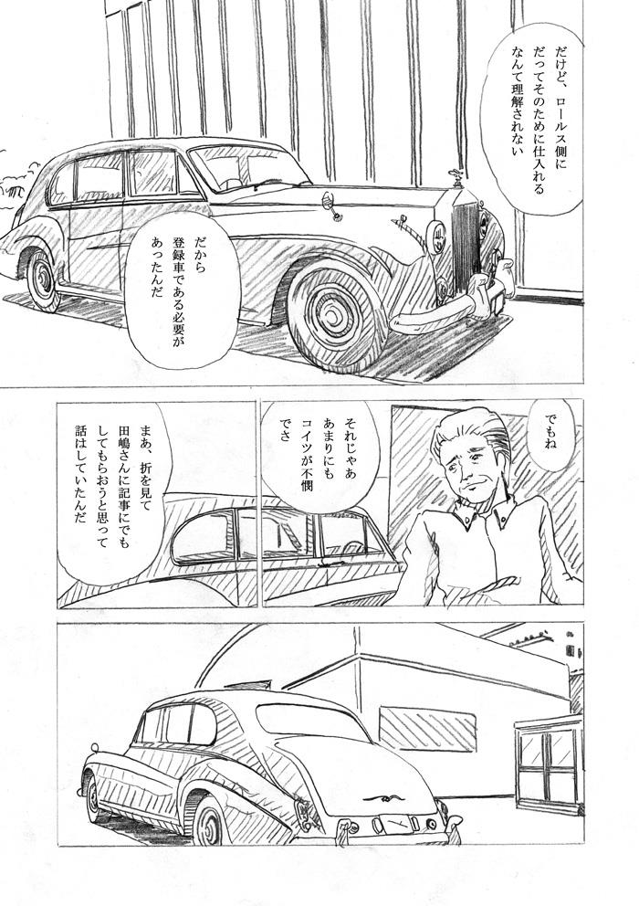peji17完成.jpg