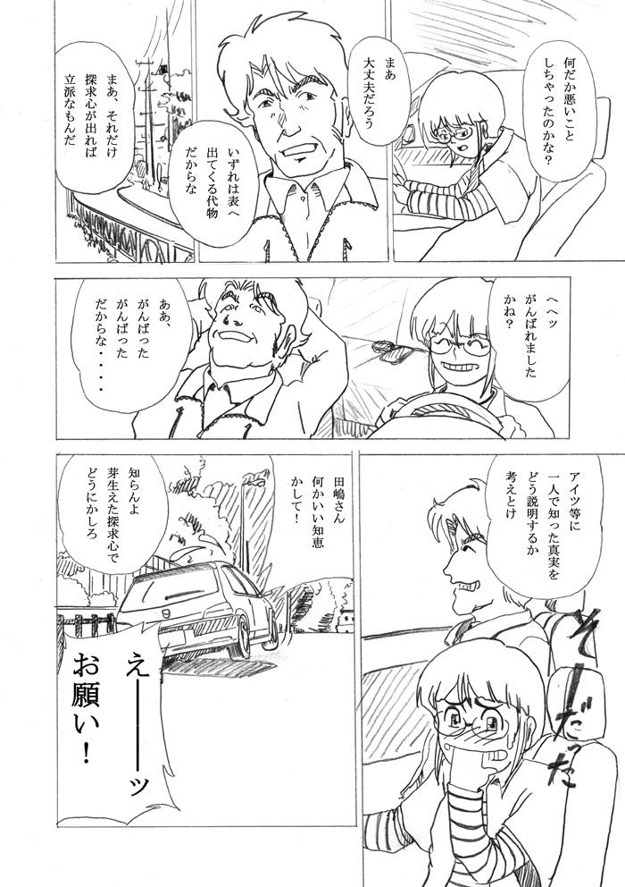 peji18完成.jpg