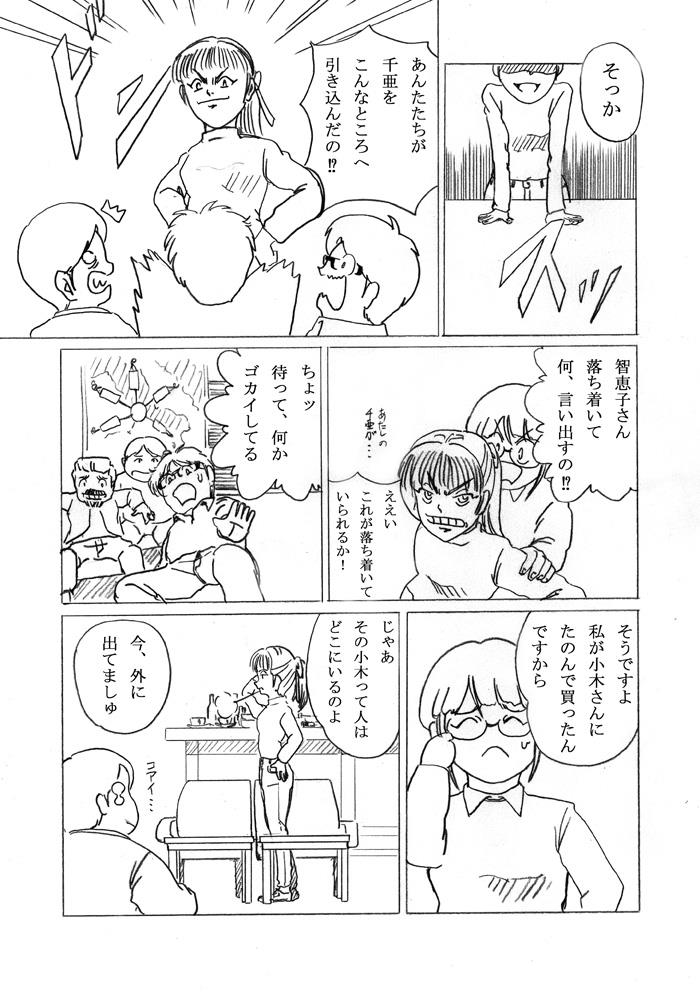 peji5完成3.jpg