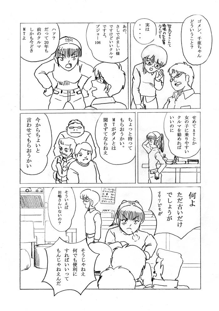 peji6完成3.jpg