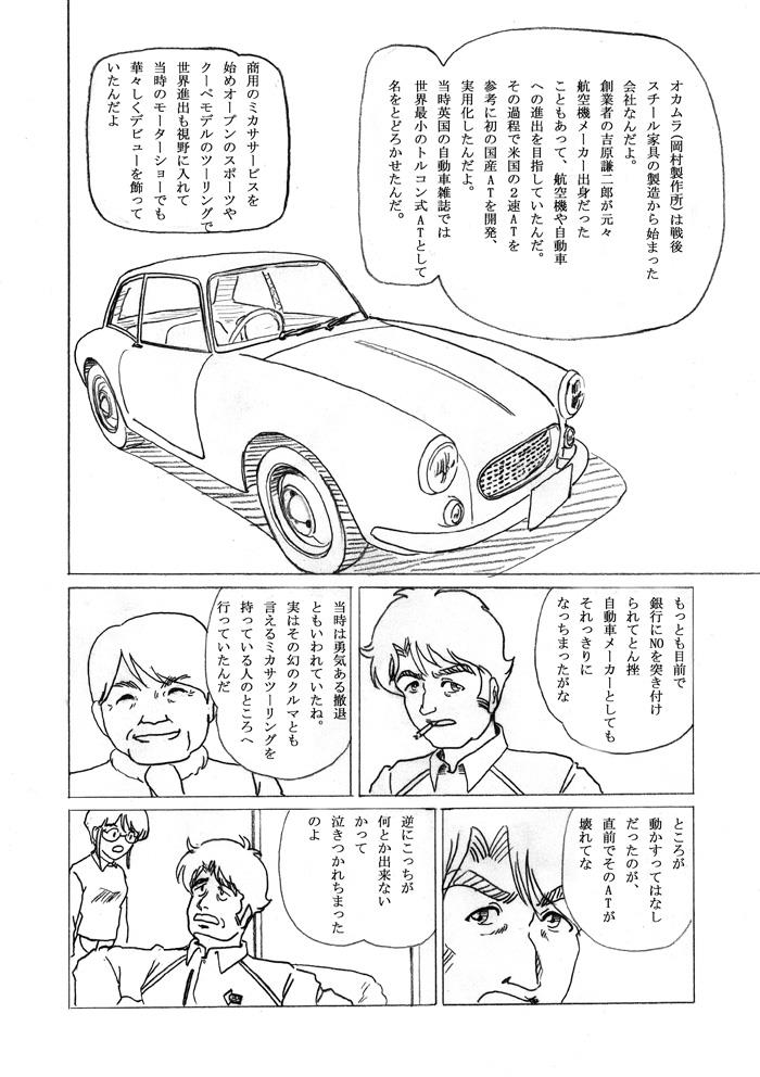 peji8完成3.jpg