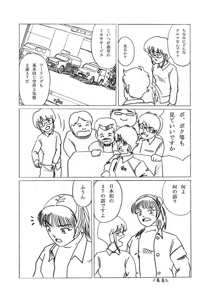 peji9完成3.jpg