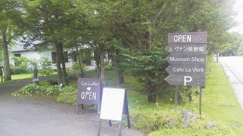 ルヴァン美術館.jpg