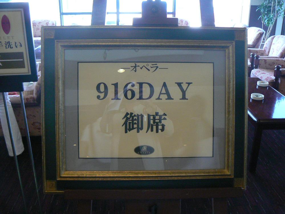 916-5.jpg