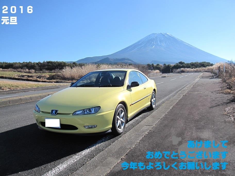 IMG_0196 - コピー.jpg