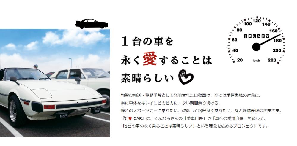 ilove.jpg
