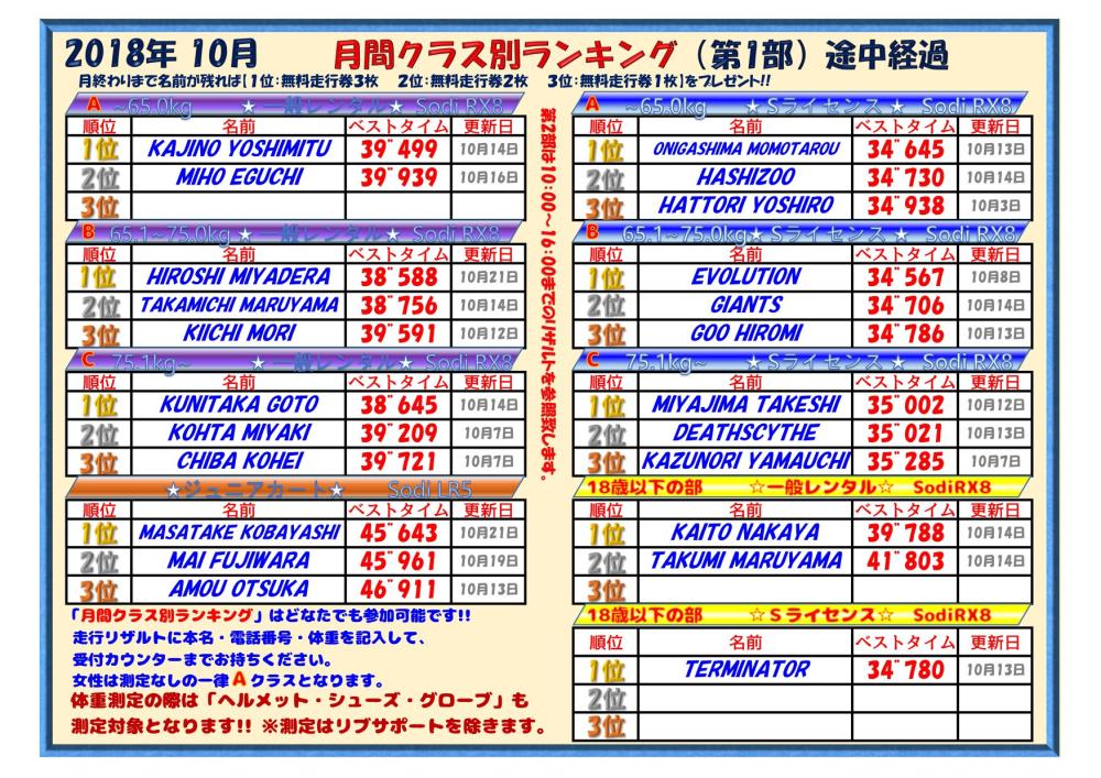 201810191.jpg