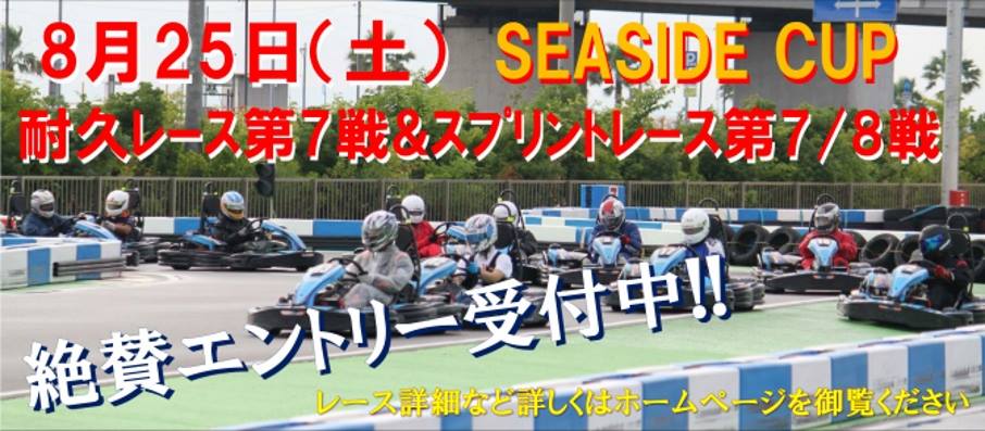 0825sprintlist.jpg