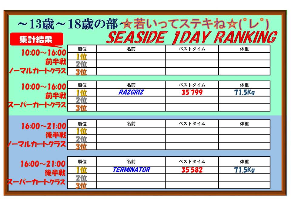 201808261day_5.jpg