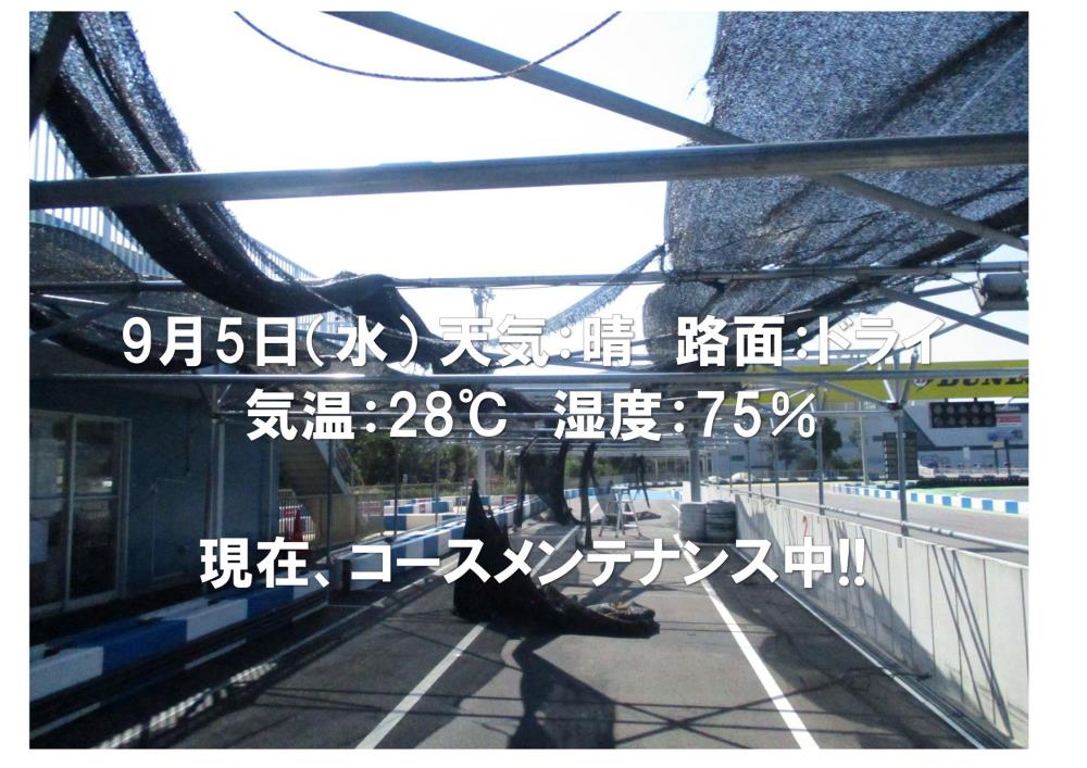 20180905.jpg