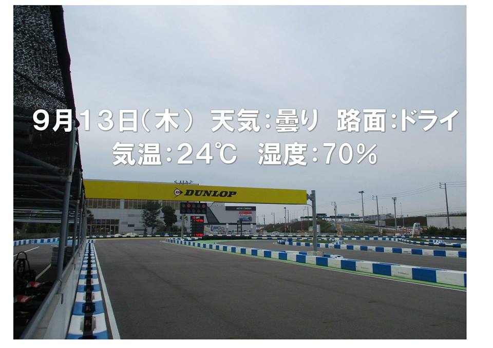 20180913.jpg