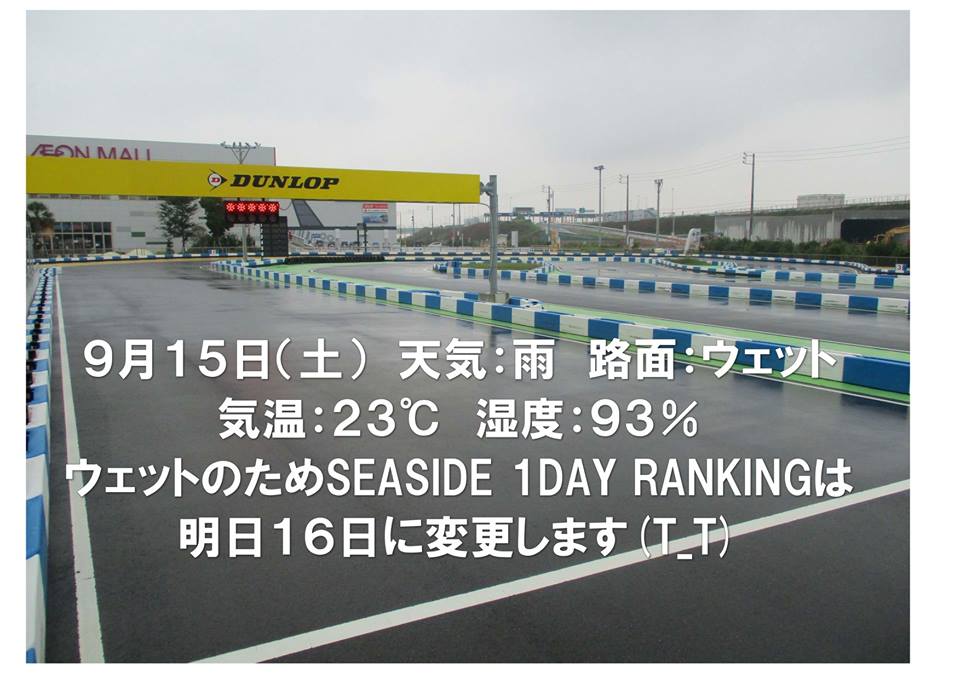 20180915.jpg