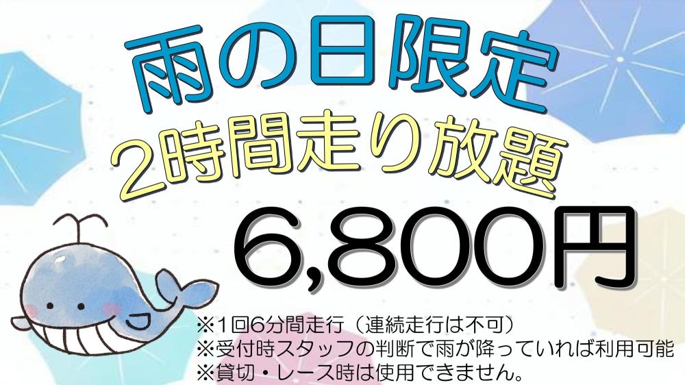 240852232_2994171727463755_4471056976014196960_n.jpg