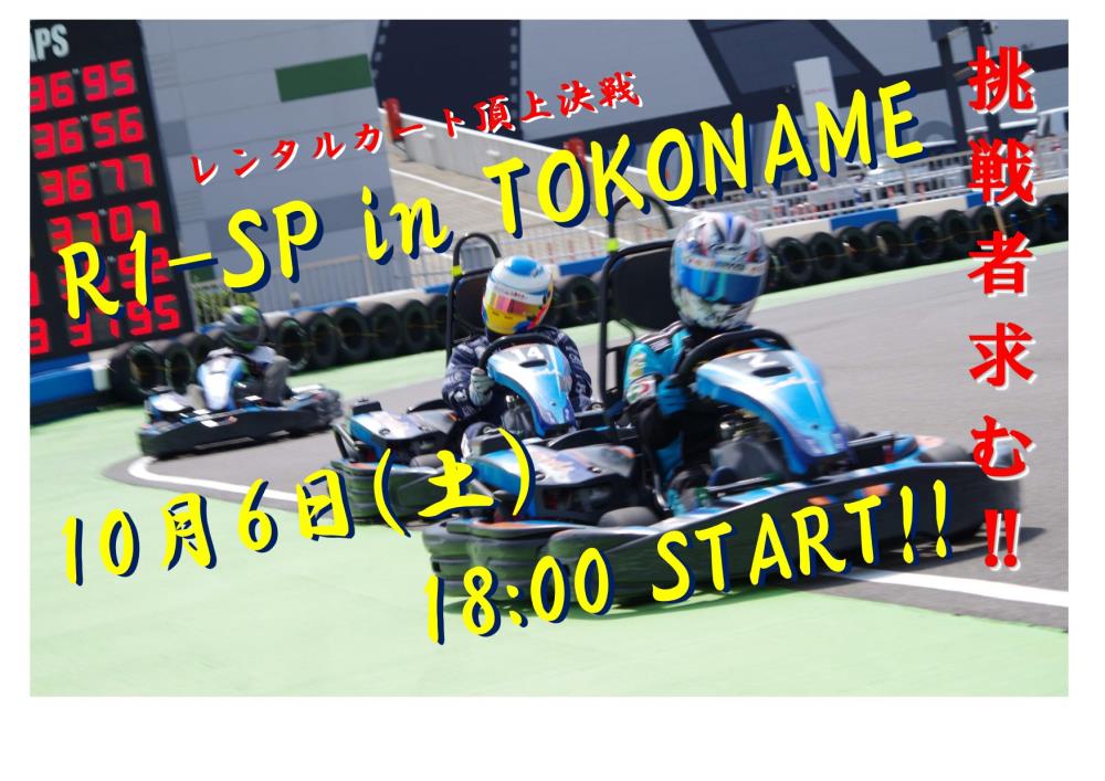 shi-saido6.jpg