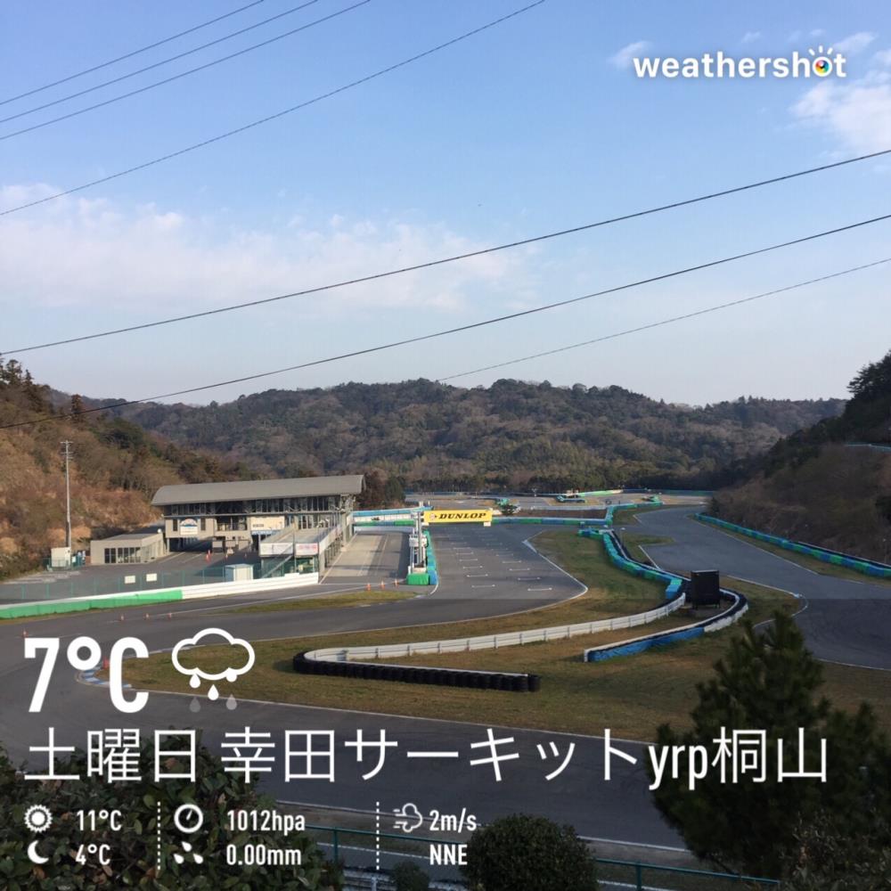 WeathershotImage (1).jpg