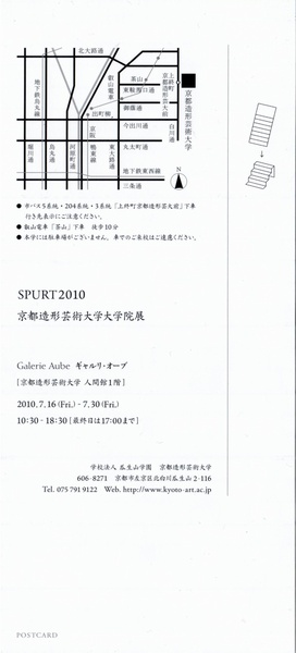 supert裏_b.jpg
