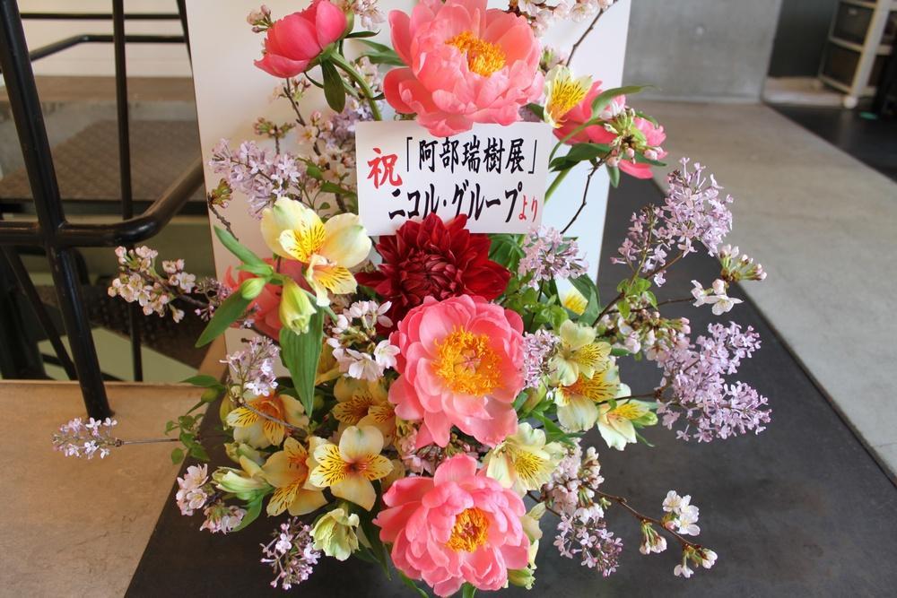 お花.jpg
