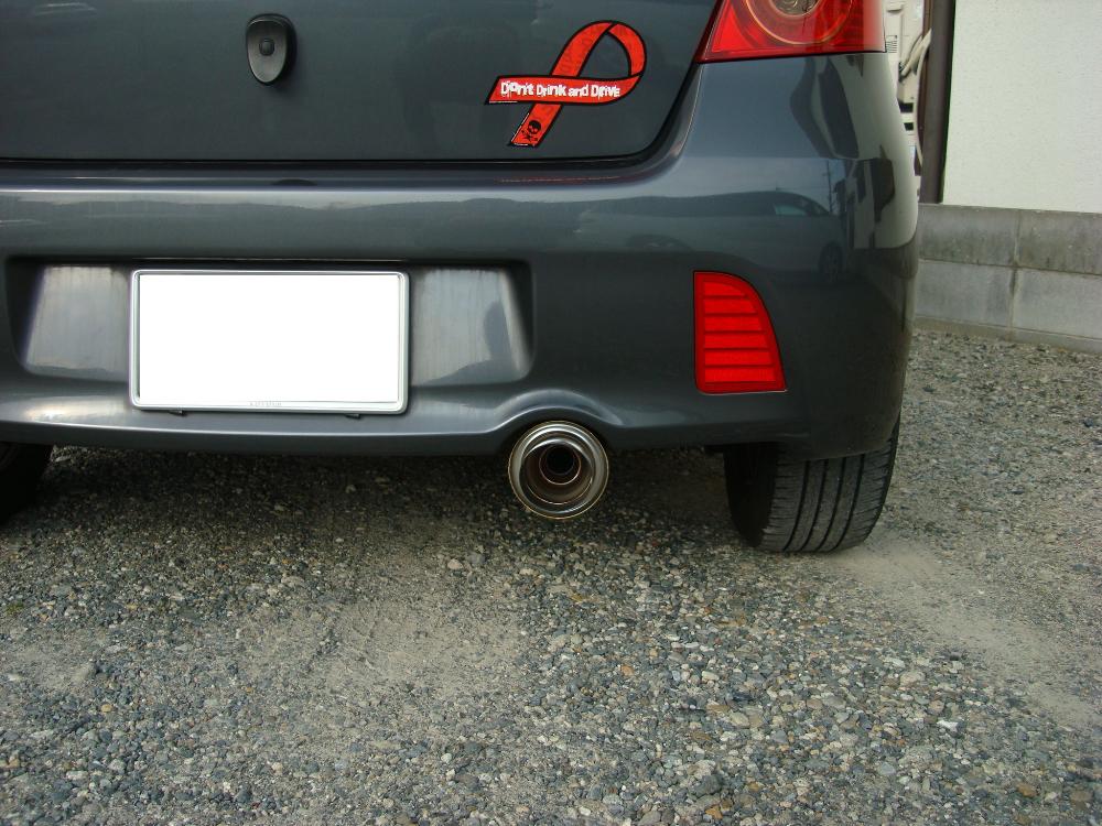 5次元製マフラー