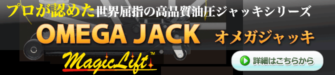 omega.gif