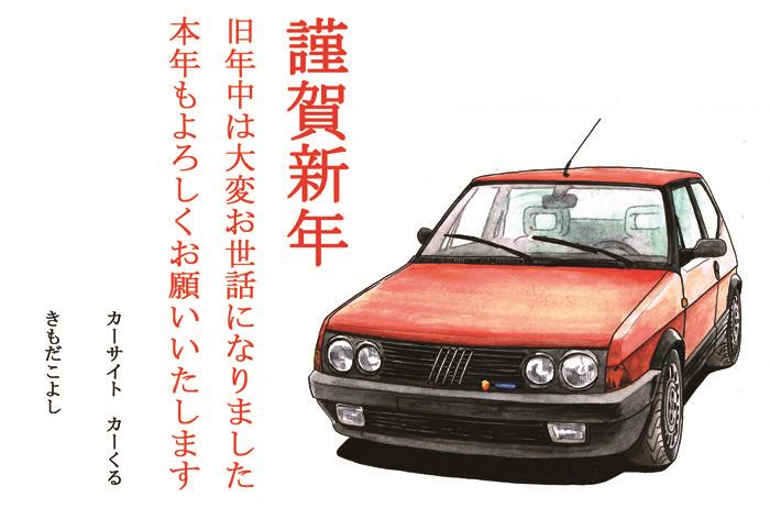 2020年賀状.jpg