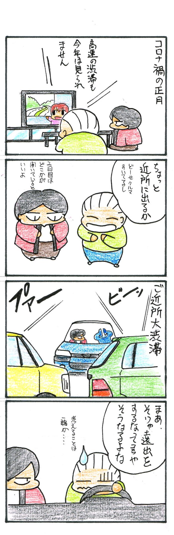 red equipe97jpg.jpg