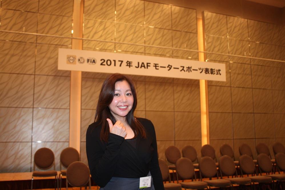 JAF_AWARD4.JPG