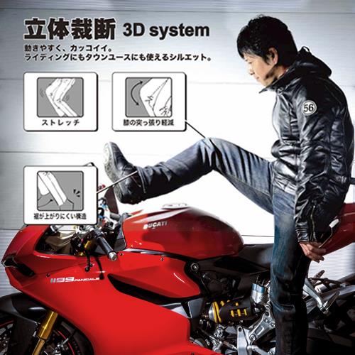 56_edwin_rider_main.jpg
