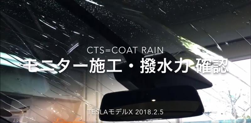 tesla動画1.jpg