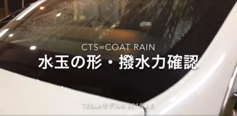 tesla動画2.jpg