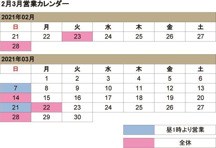 ae46b1f460ee46f789c27b264a6cb421-2.jpg