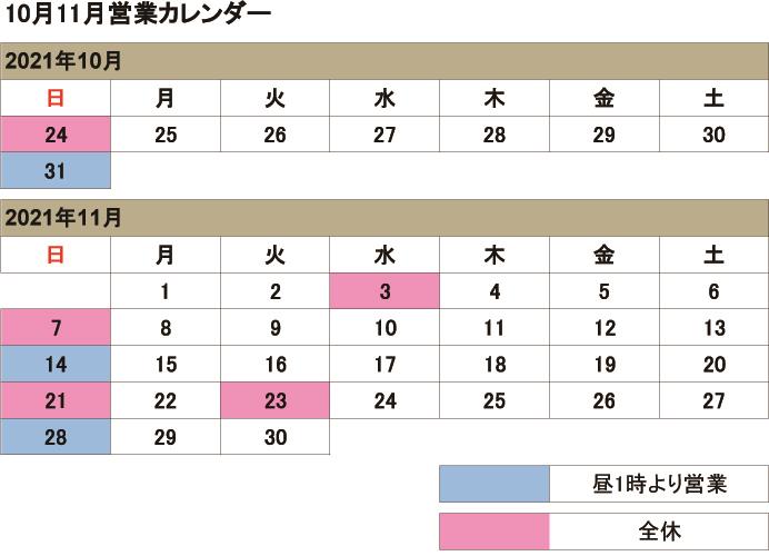 ae46b1f460ee46f789c27b264a6cb421-3.jpg