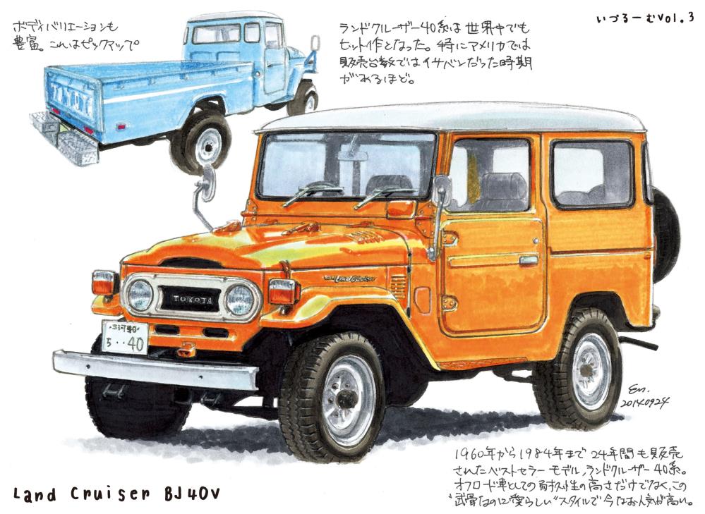 SSO-6117.jpg