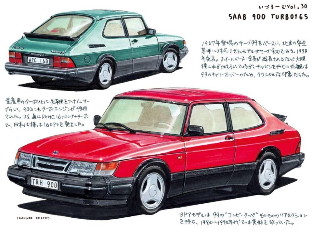 bb40d147f6d2e8a46e63f2869c005343-1024x762.jpg
