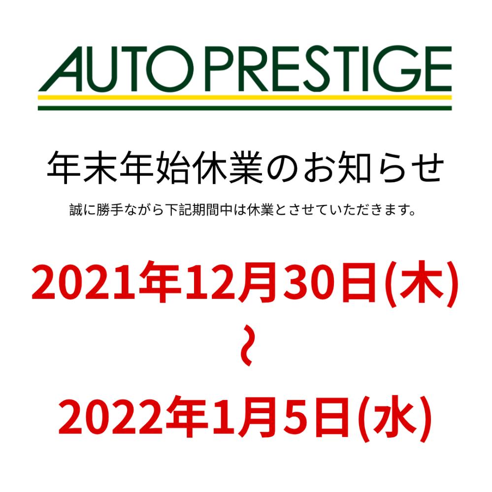 21-22yasumi.png