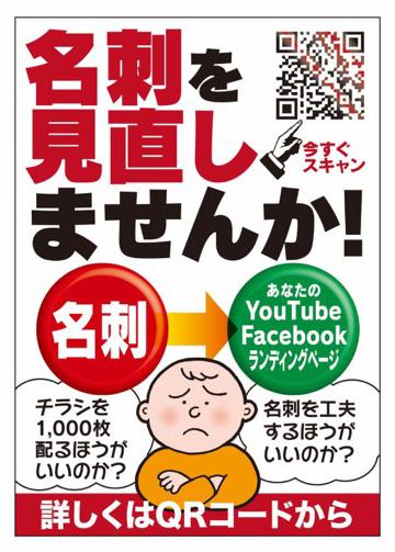 名称未設定-1.jpg