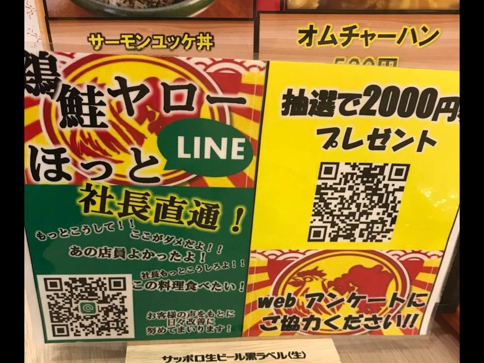 22886163_1527864907301462_4856648006232539047_n.jpg