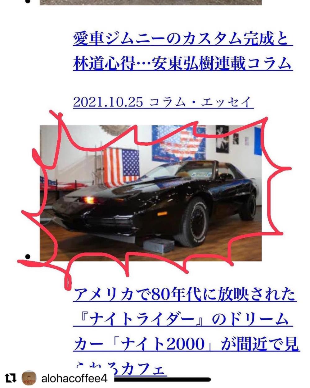 247650614_6414830618587657_8713072168641955268_n.jpg