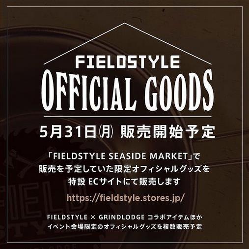 スクリーンショット-2021-05-27-14.38.48.png