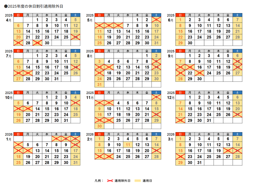 スクリーンショット-2025-04-29-13.19.37.png