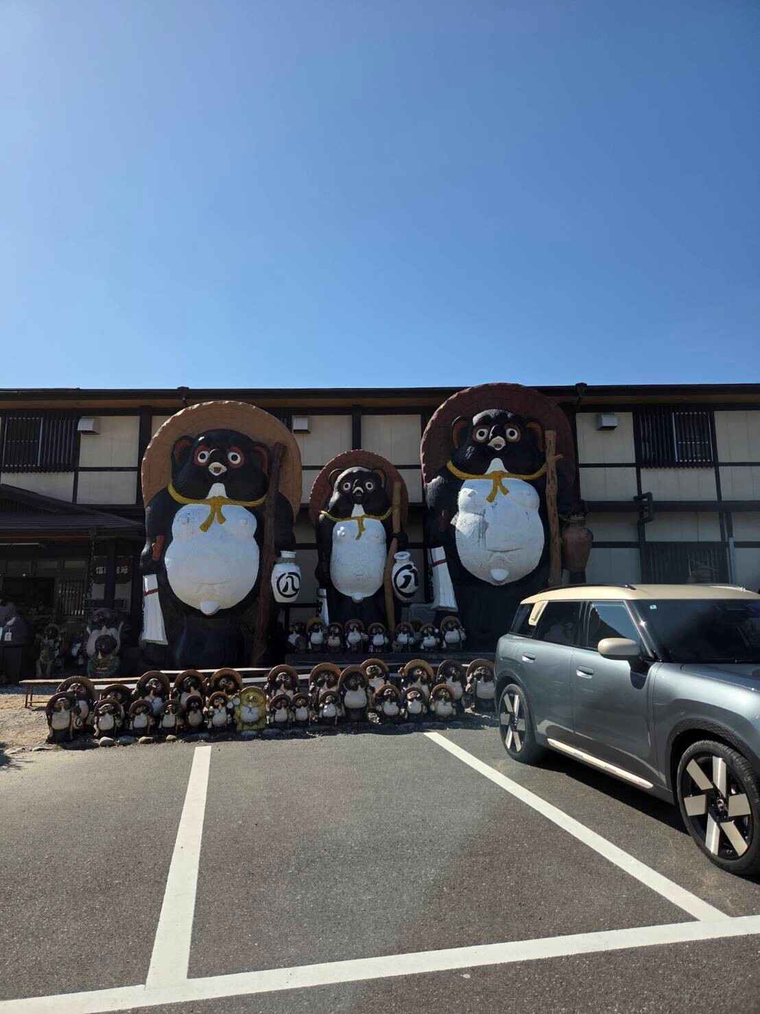 たぬき村.jpg