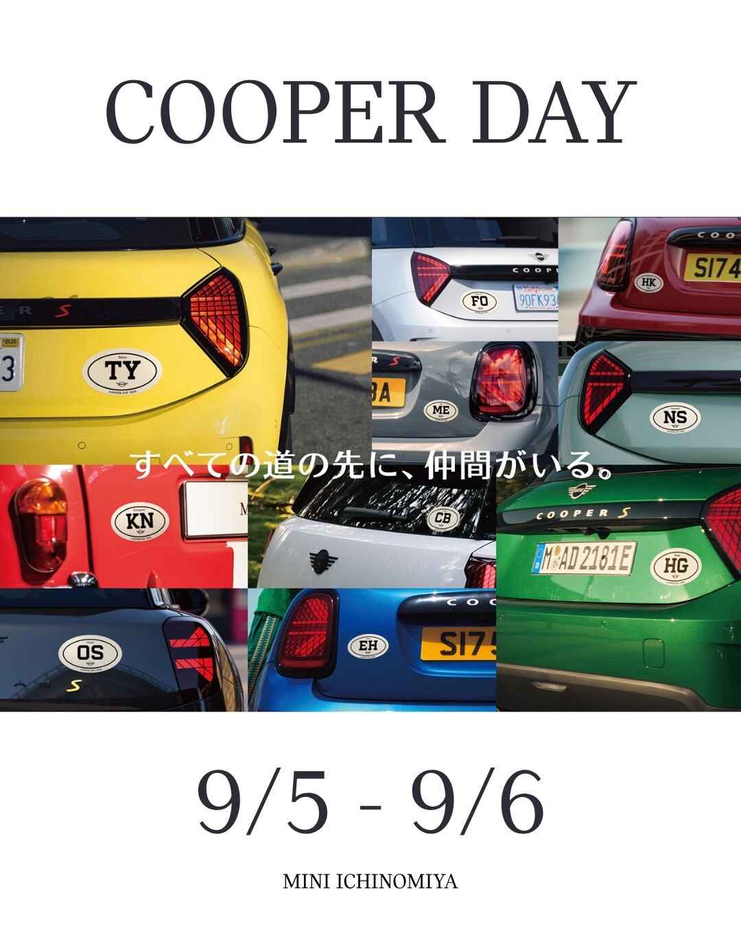 クーパーディ2.jpg