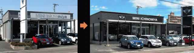 MINIIchinomiyaCHANGE3-thumb-640x176-60033.jpg