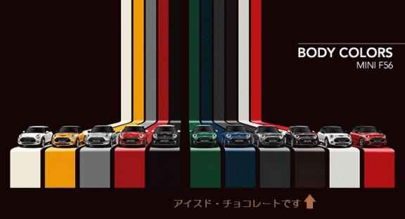 mini-f56-body-colors-2-thumb-576x311-104669.jpg