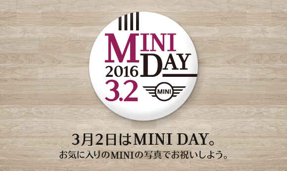 580MINIDAY2016-thumb-640x380-163034.jpg