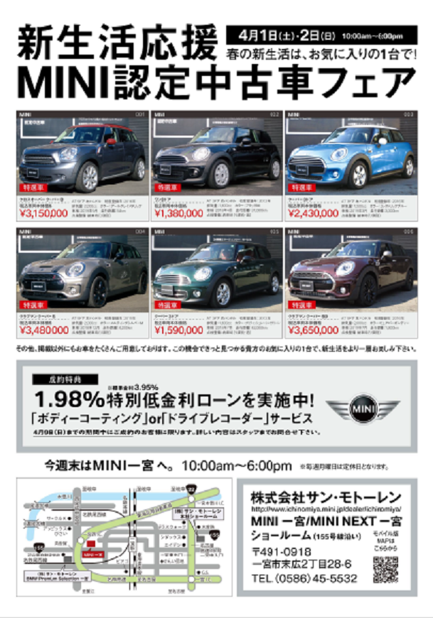 中古車DM20170331-2.png