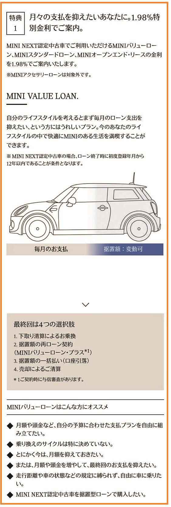 Fairmininext (3)-2.jpg