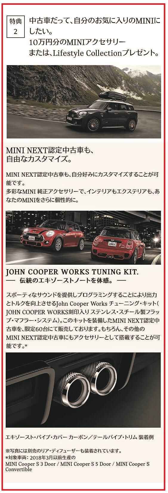 Fairmininext (4)-2.jpg