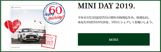 MINIDAY2019-thumb-640xauto-115782.png