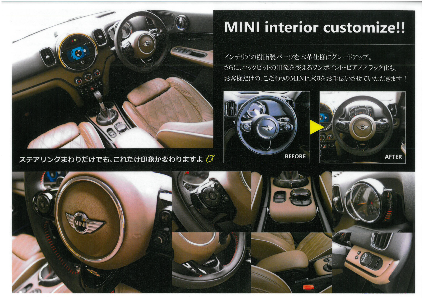 interior7.png