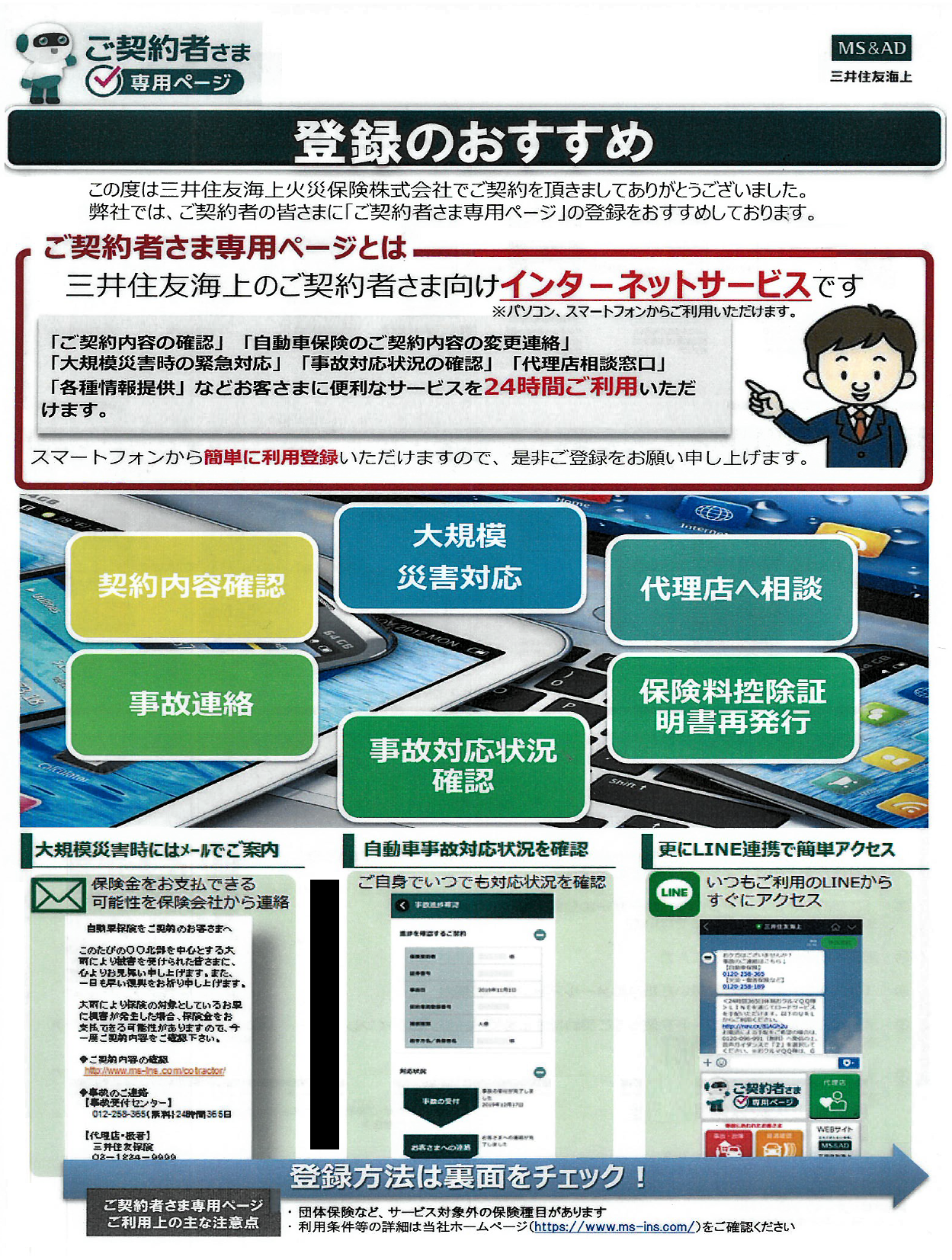 3b58c337a9eabe79723bd9bc675f5a9e23cbc265 (2).png